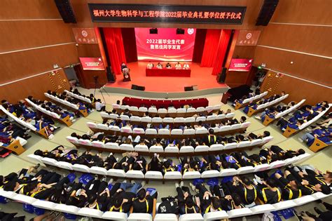 福州大学至诚学院隆重举行2022届学生毕业典礼暨学位授予仪式