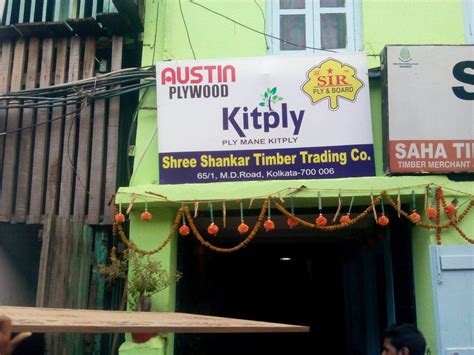 Shree Shankar Timber Trading Co in Beadon Street, Kolkata - Best MDF ...