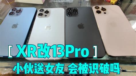 都说深圳华强北倒闭了，来了大批全新 iPhone 13 Pro Max 才卖5000多元，不敢相信！