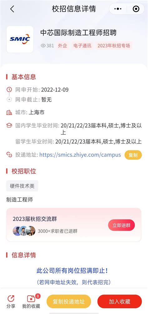 学医之后，去了外企工作是一种什么体验？ - 知乎