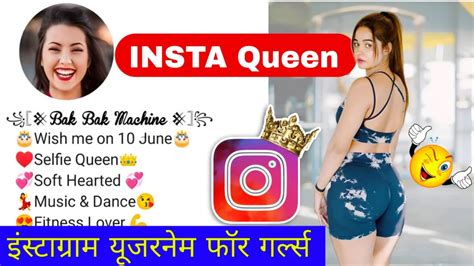 New Instagram Usernames for Girls list (कैसे बनाए इंस्टाग्राम यूजरनेम ...
