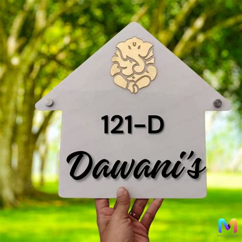 Ganpati Haven Plate - 3D House Name Plate | Ganesh Ji Name Plate ...