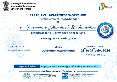 General Feedback | e-Governance Standards & Guidelines