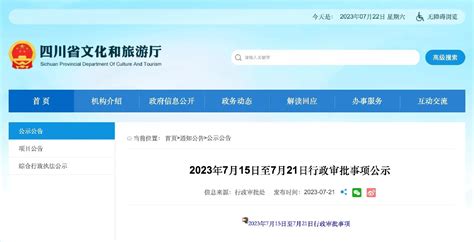 2020周深武汉演唱会详情（时间、地点、门票价格）-黄河票务网