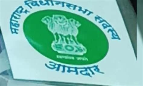 Sticker Misuse on the Rise in Thane: MP, MLA, and Ashoka Emblems Spark ...