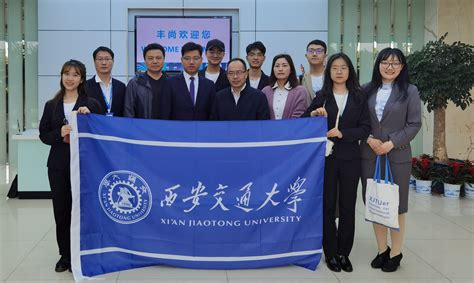 西安交大师生赴扬州参访学习-西安交通大学新闻网