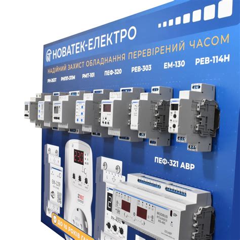 Buy Novatek-electro stand (with models) | Novatek Electro