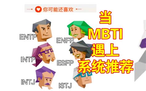 【MBTI系列表情包】INTJ专属表情包 - 知乎