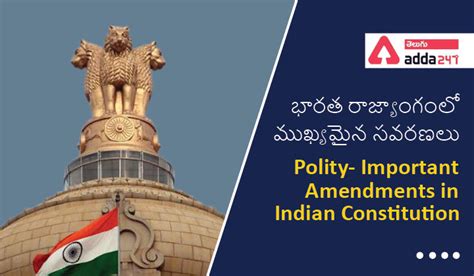 Polity- Important Amendments in Indian Constitution part 2