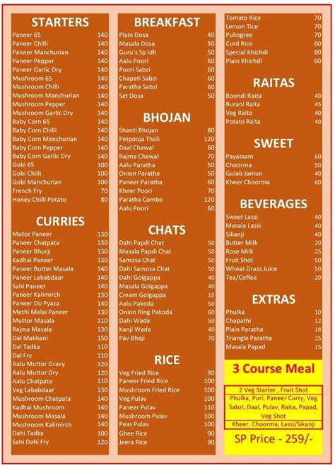 Menu at Guru's Kitchen Theme Restaurant, Bengaluru