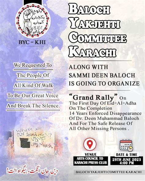 Eid-Al-Adha Grand Rally , Arts council Karachi, 29 June 2023 | AllEvents.in