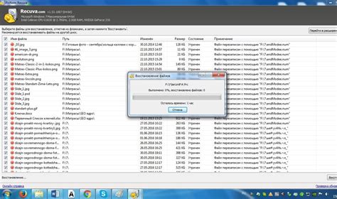 Image result for Recuva Data Recovery Software