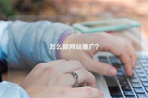 郑州网站优化-郑州SEO优化推广工资待遇怎么样？