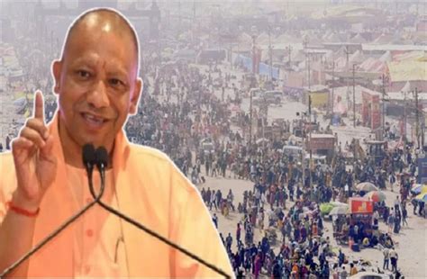 बसंत पंचमी के अमृत स्नान पर ऑपरेशन-11 से होगा क्राउड मैनेजमेंट, CM योगी ...