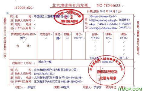 天津开展“全电发票”试点，注册公司申请发票更便捷 - 知乎