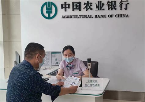 重庆农行简易开户让小微企业 金融服务绿色通道更畅通