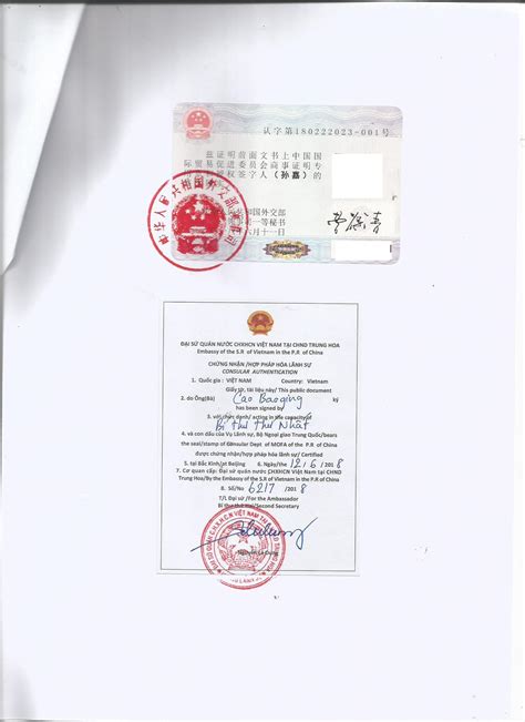 “一网通办”系统领事认证业务操作指南 - 领事认证 - 广西壮族自治区外事办公室网站