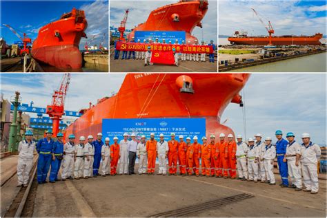 中远海运重工有限公司 基层动态 舟山中远海运重工在建15.2万吨穿梭油轮 N687较计划提前两天下水