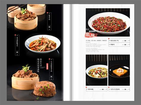 河鲜馆中餐菜谱设计制作-菜单定制-中餐厅菜牌印刷_捷达菜谱品牌设计-站酷ZCOOL
