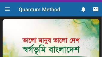 Quantum Method 的图像结果