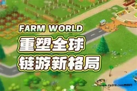 《Farm Together》: 打造你的梦幻农场，与好友共同耕耘