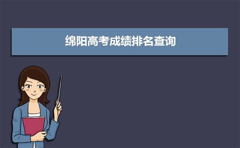 南京东山外国语学校2019年高考成绩喜报,精英中考网