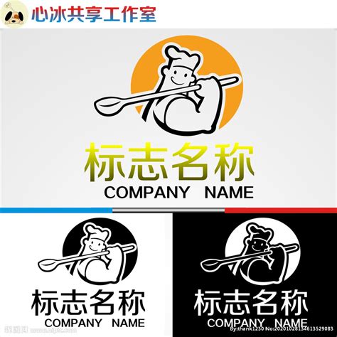 餐饮logo设计图__其他素材_底纹边框_设计图库_昵图网nipic.com