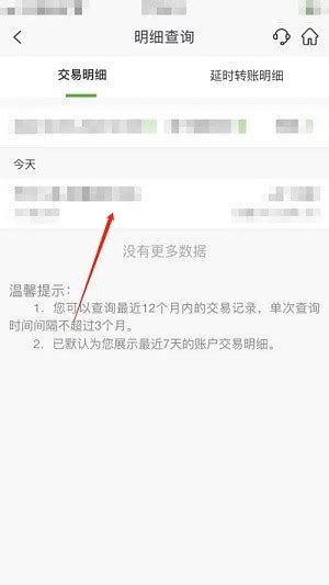 中国邮政储蓄银行app官方版免费下载-邮政储蓄手机银行app下载v8.1.25 安卓最新版-2265安卓网
