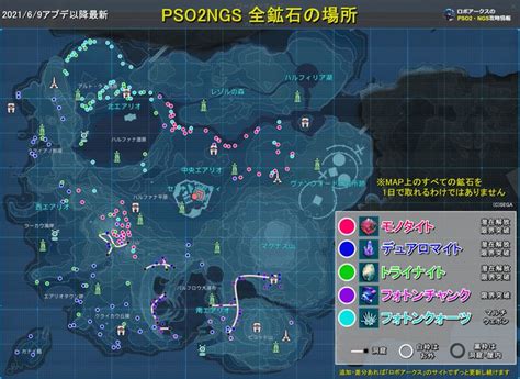 Image result for PSO2 NGS Sorry