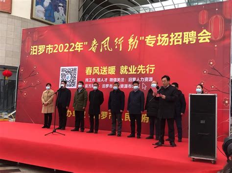 湖南岳阳工会开展2022年“春风行动”就业服务活动 - 工会 - 中工网