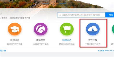 广联达2013软件下载破解版免费下载-科技视频-搜狐视频
