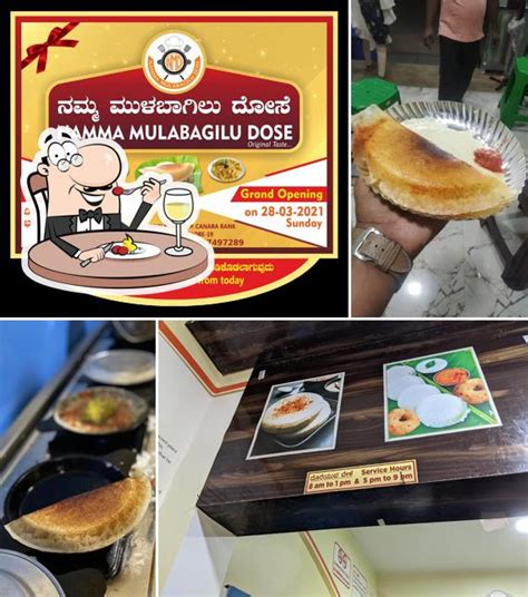 Namma Mulabagilu Dose, Bengaluru - Restaurant menu, prices and reviews