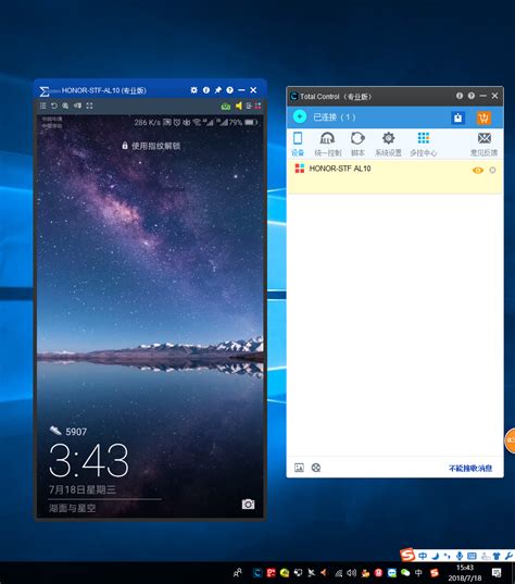 安卓投屏和镜像工具 Scrcpy 最新兼容 Android 12 设备 - 软餐