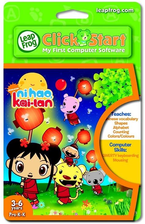 ClickStart My First Computer 的图像结果