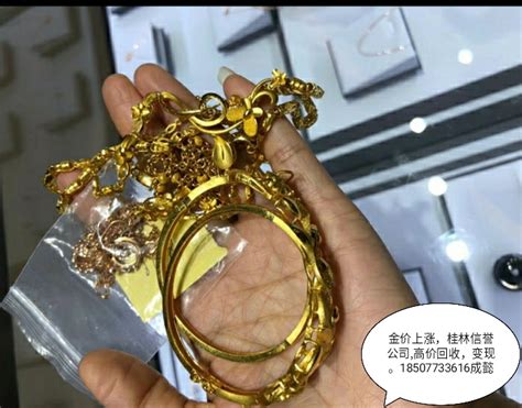 黄金首饰什么牌子的好 - 中国婚博会官网