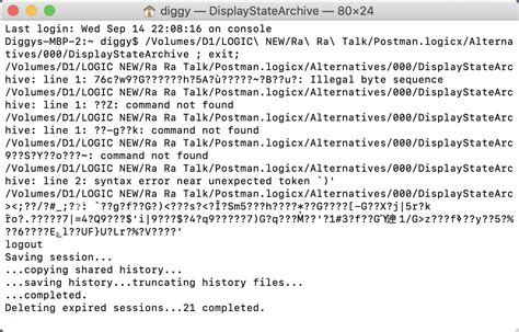 Image result for Error File Not Recognized File Truncated