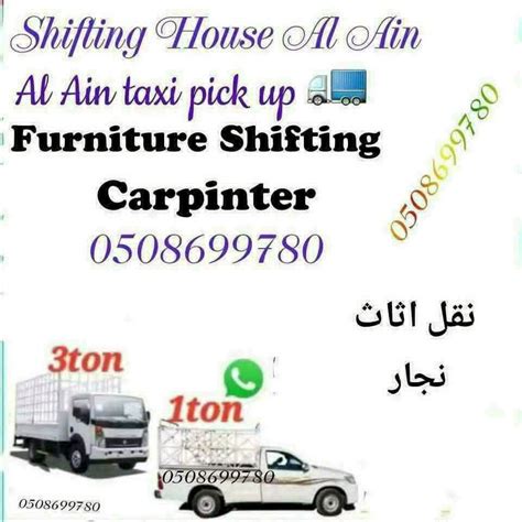#Movers al ain #Carpenter , Al-Ain United Arab Emirates, Al Ain, 10 ...