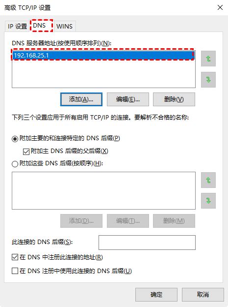 谷歌浏览器无法打开怎么办？谷歌浏览器打不开解决办法 - 非凡软件站