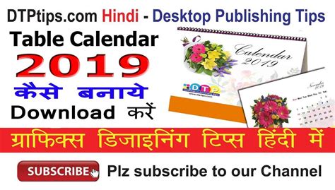 Image result for How to Save a File InDesign