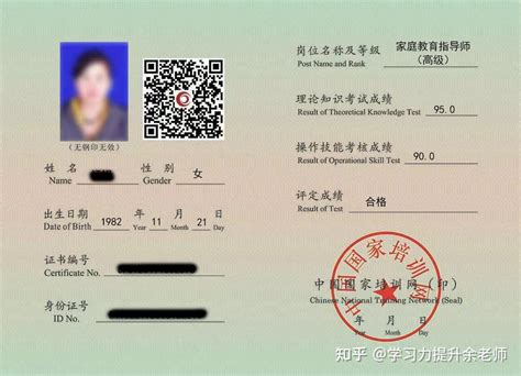 重庆地区非学科类教育培训机构应该如何办理办学许可证 - 知乎