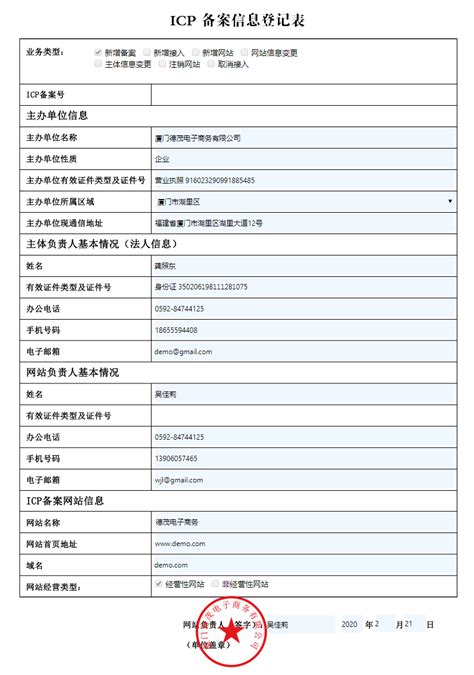 广东广州出具医疗器械产品出口销售证明申请指南、流程-指南-CIO在线