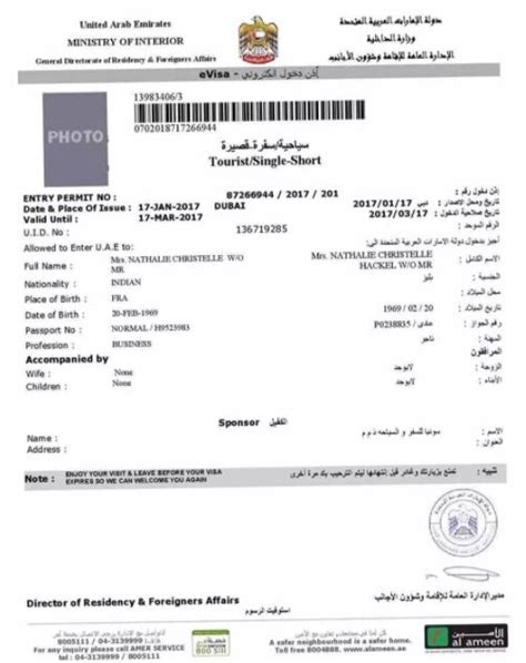 迪拜签证知识科普，迪拜旅游签证办理需知|迪拜签证