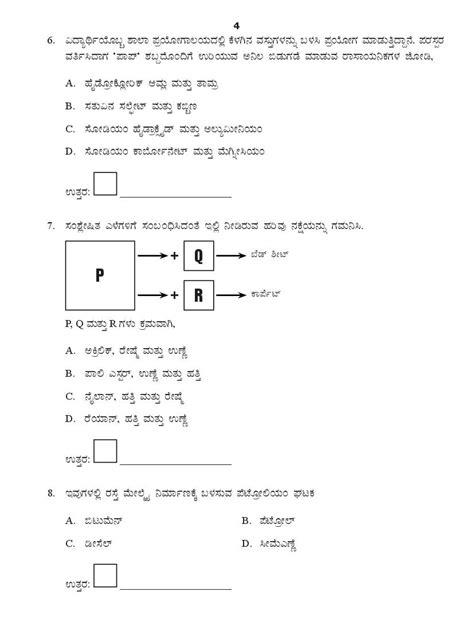 Image result for Science Model for Class 8 Card