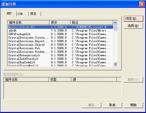 Log4net.dll in Windows Application 的图像结果