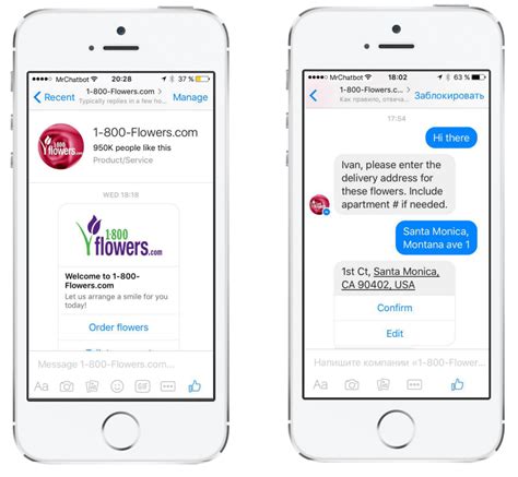 Image result for Chat Bot Conversations