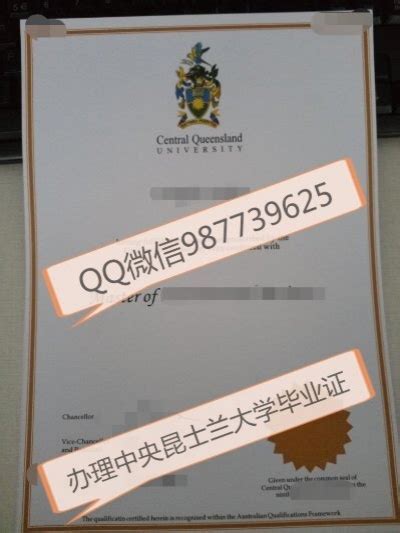 CQU diploma办理澳洲留学认证薇信987739625中央昆士兰大学毕业证办理澳洲成绩单学历认证 Central Queensland ...