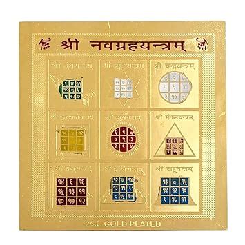 24K Gold Plated Shree Navgrah Yantra for Pooja : Amazon.in: Home & Kitchen
