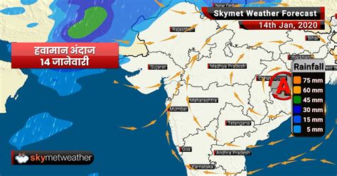 Weather Forecast Jan 9: Rain likely in Vidarbha, while Mumbai weather ...