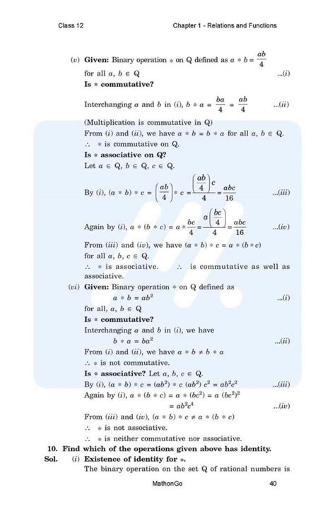 Image result for Alex Maths 12th Chapter 1 Exercise 1.4