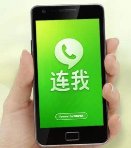 Line App Features 的图像结果